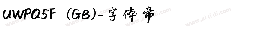 UWPQ5F (GB)字体转换